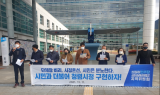 송도근 사천시장 시장직 상실... 지역사회 혼란