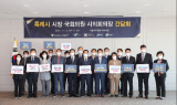 창원시, 특례시 핵심사무 담은 지방분권법 개정안 국회 제출