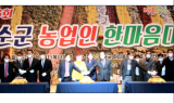 화순군 농업인 한마당대회 성황