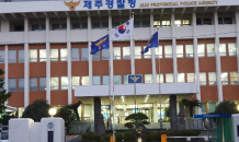 제주도·경찰청, 이륜차 합동단속