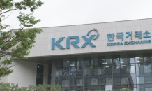 KRX 지수 변경…“편입 종목 초과수익 기회”