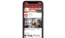 인테리어 플랫폼 ‘집꾸미기’, 유튜브 골드버튼 획득