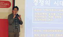 호남대 최고경영자과정 원생 대상 특강