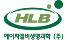 HLB생명과학, 이노파마스크린과 항암신약 발굴 위한 MOU 체결