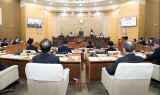 달성군의회, 제292회 제2차 정례회 개회