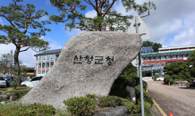 산청군 본예산 6000억원 넘어서