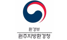 원주환경청, ﻿4개 환경분야 법령과 점검항목 요약한 '자가진단 체크리스트' 제작·배포