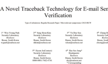 리얼시큐, 이메일 역추적 연구 논문으로 CSCI국제 학술 발표 대회 초청받아