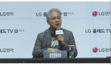LG, 구광모號 2기 출범…권봉석 부회장 선임