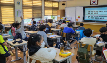 서귀포시 위미초, 4학년 대상 인권교육 실시