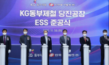 LG전자, 국내 최대 피크 저감용 ESS 구축