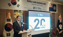 호주 퀸즐랜드 주정부, 한국무역대표부 20주년 기념 리셉션 개최