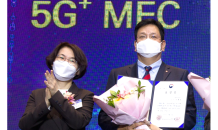 LGU+, '5G 스마트항만' 장관 표창 수상