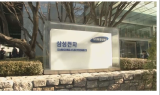 삼성·중기부, 中企 기술개발 300억 투자