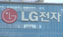 LG전자, 유럽 ‘LTE 특허소송’ 3년만 승소