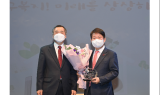 한국사회복지사협회, 권영진 대구시장 명예사회복지사로 위촉