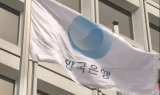 “내년 한국 은행권 리스크는 금리 인상”