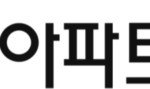 아파트아이, 월세∙반전세 신용카드 자동이체 신청 이벤트 진행