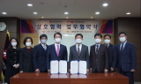 계명문화대, 한국청소년활동진흥원과 업무협약