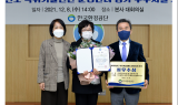 대구시, 한국환경공단 ‘2020년도 악취기술진단 완료시설 운영관리 평가’에서 최우수