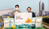 넷마블, 신사옥 준공 기념 지역사회에 쌀 2,200포 기부