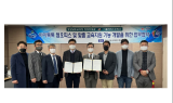 폴라리스오피스, 경남교육청과 국내 에듀테크 시장 진출