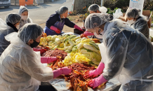 나주시 보건소 '사랑의 김장 나눔'