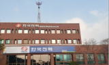 [인사]한전 강원본부,  1직급 인사 발령
