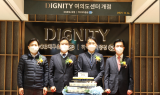 DGB금융, 하이투자증권·대구은행 결합된 ‘DIGNITY 여의도센터’ 오픈