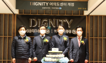 DGB금융, 하이투자증권·대구은행 결합된 ‘DIGNITY 여의도센터’ 오픈