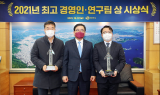 창원시, 올해 최고 경영인 '이월우 고려기업 대표' 선정