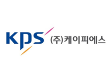 케이피에스, APS홀딩스와 AR·VR용 마이크로OLED 시장 진출