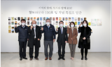 DGB대구은행, 사외보 ‘향토와 문화’ 100호 발간 및 100호 발간 기념식