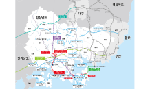 경남도, 4조 8,000억 규모 서부경남 광역교통망 구축 중장기 전략 추진