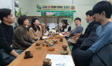 도시 청년들이 의령군에 남긴 소감문 ‘감동’