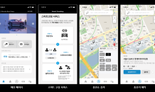 벤츠, 고객 전용 충전 앱 ‘메르세데스-벤츠 차지’ 출시