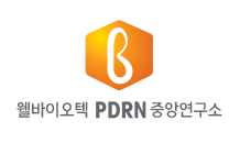 웰바이오텍, ‘PDRN 중앙연구소’ 설립…군산대 산학협력단과 기술개발