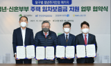 대구시, 청년·신혼부부 주택 임차보증금 지원 민관합동 업무협약
