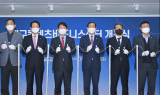 대구시, 대구콘텐츠비즈니스센터 개관