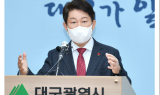 대구시, 대규모 단독주택지 전면 혁신‘종 상향 허용’
