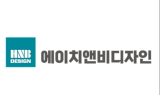 에이치앤비디자인, 351억원 유증 성공 “관리종목 지정 사유 해소”