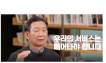 [신년사] 황현식 LG유플러스 사장 “빼어난 고객경험 제공에 집착하라”