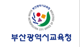 부산시교육청, '우리동네자람터' 운영기관 14일까지 모집