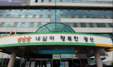 광산구 작은도서관 순회사서 지원 사업 4년속 선정