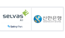 셀바스 AI, 신한은행에 필 '셀비 펜(Selvy Pen)' 공급…완전판매 지원