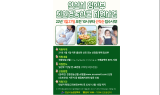 안산시, 임산부 친환경농산물 구매비용 80% 지원…선착순 1,283명-최대 38만4,000원