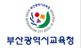 부산 초등학생 4600명, 기초학력 집중 프로그램 참여