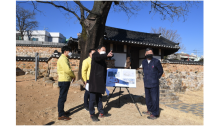 오규석 기장군수, 기장읍성 정비사업 추진 현황 점검 나서