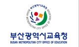 부산시교육청, 학부모·조부모 위한 '학부모교육 동영상' 제작