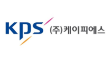 케이피에스, ‘마이크로OLED’ 장비 개발…APS홀딩스와 공급계약